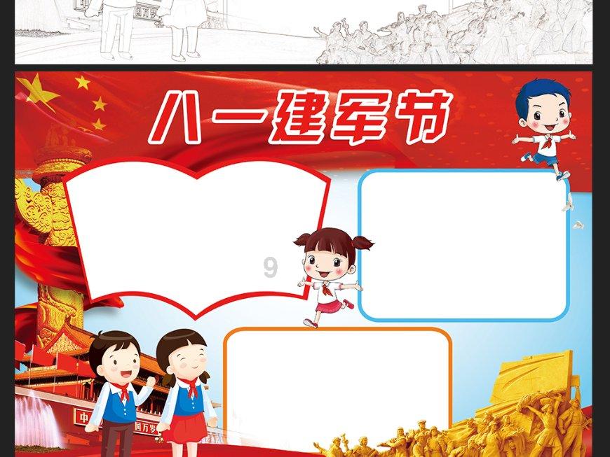 泫雅龙俊亨官宣恋情！曾自曝深夜约会男方